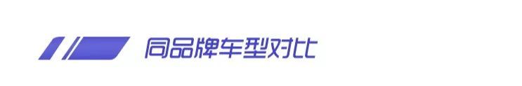 看个新车丨外观、内饰全面大改，奇瑞捷途X70再推拉皮新款