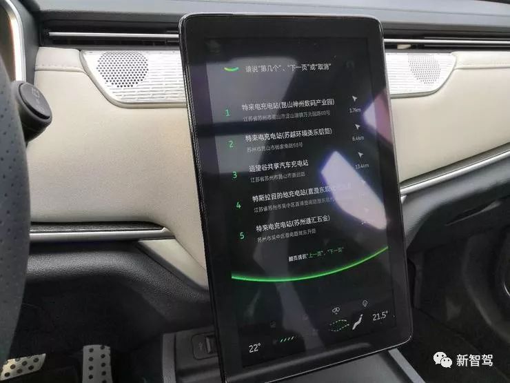威马EX5上路实测：车标、智能旋转屏等具有辨识度，但部分配置尚存提升空间