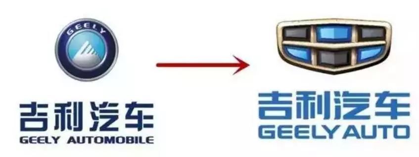 中国汽车品牌换标史，较后一个把自己坑惨了！