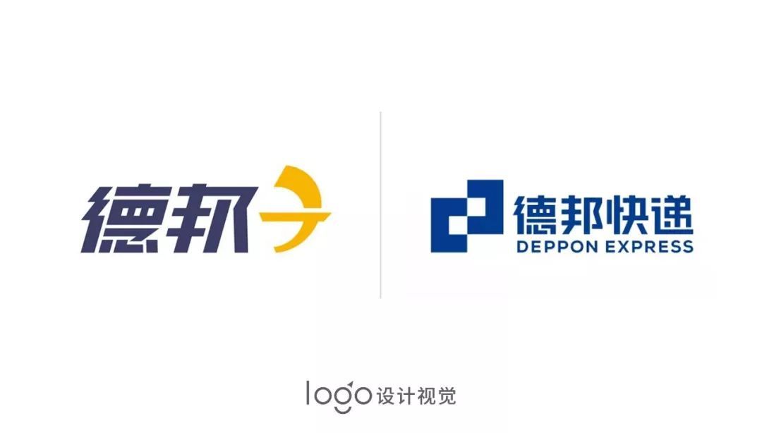 德邦快递新logo你觉的怎么样？