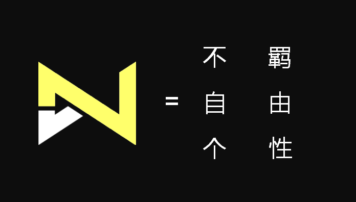 绿能电动车的“新LOGO”竟然会说话？