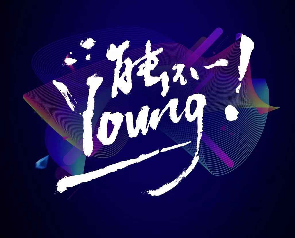 绿能电动车的“新LOGO”竟然会说话？