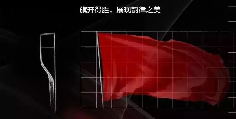 中国红旗被刷屏了...不仅换上全新Logo，概念车同样惊艳