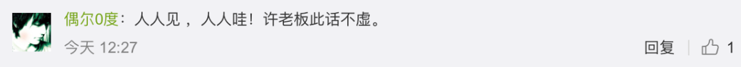 恒大一口气推出6款车，网友：果然是人人见人人哇