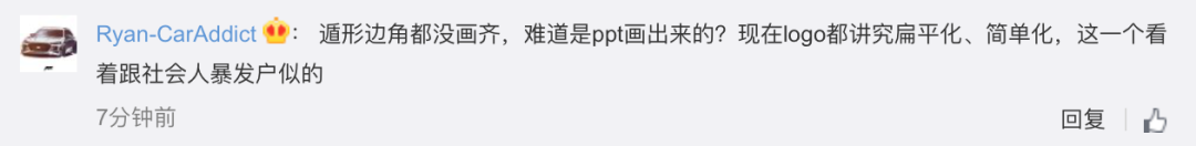 恒大一口气推出6款车，网友：果然是人人见人人哇