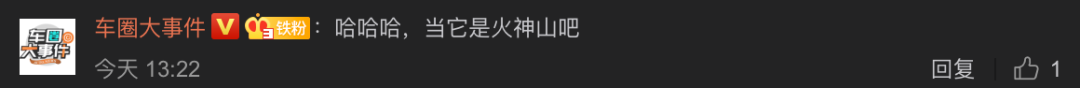 恒大一口气推出6款车，网友：果然是人人见人人哇