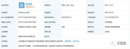 蔚来被老年代步车“干翻”？其实，奔驰宝马奥迪们早就翻过了