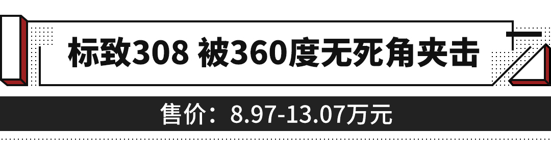 5.98万起，这些车各有看点，但有些被逼得要退市！