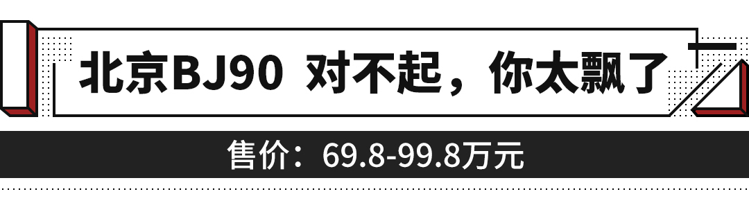 5.98万起，这些车各有看点，但有些被逼得要退市！