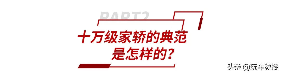 150万用户信赖的英朗，靠的难道是四缸？来一探究竟