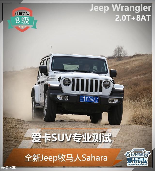 SUVרҵ ȫJeepSahara